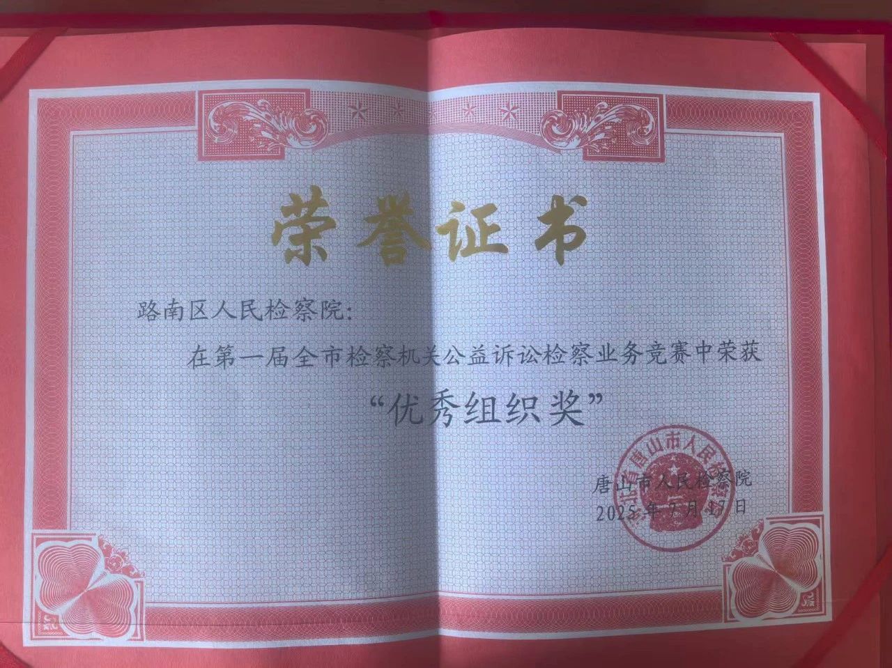 微信图片_20250725161155.jpg