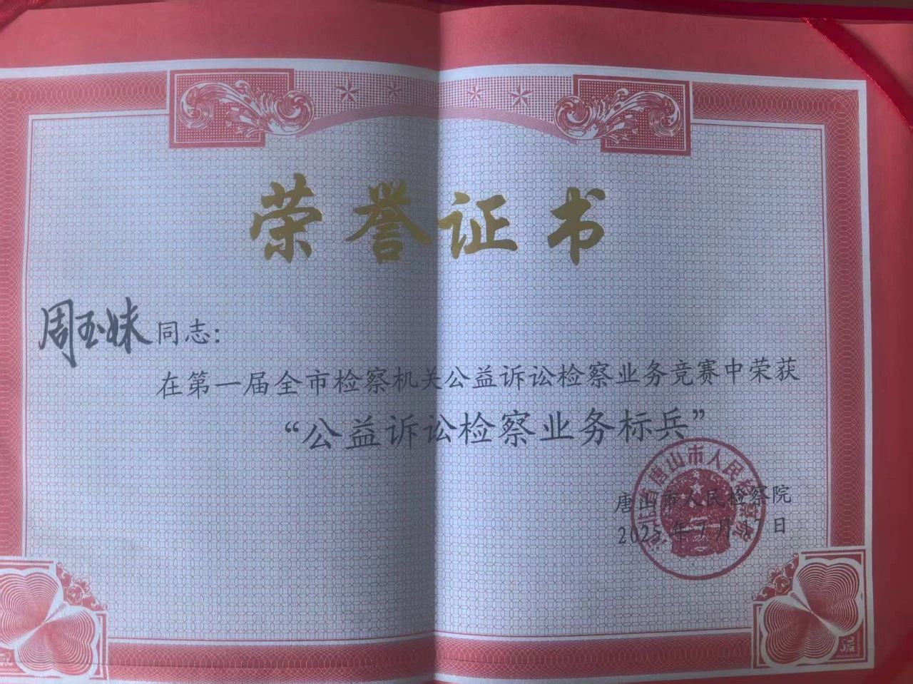 微信图片_20250725161144.jpg