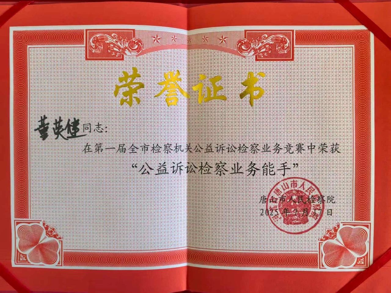 微信图片_20250725161149.jpg