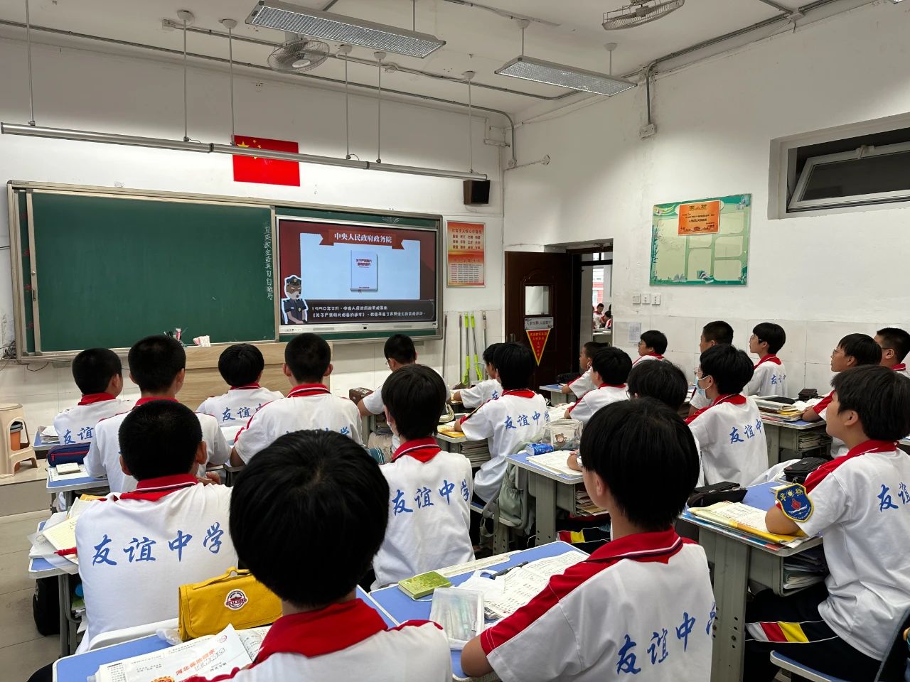 微信图片_20230714154752.jpg
