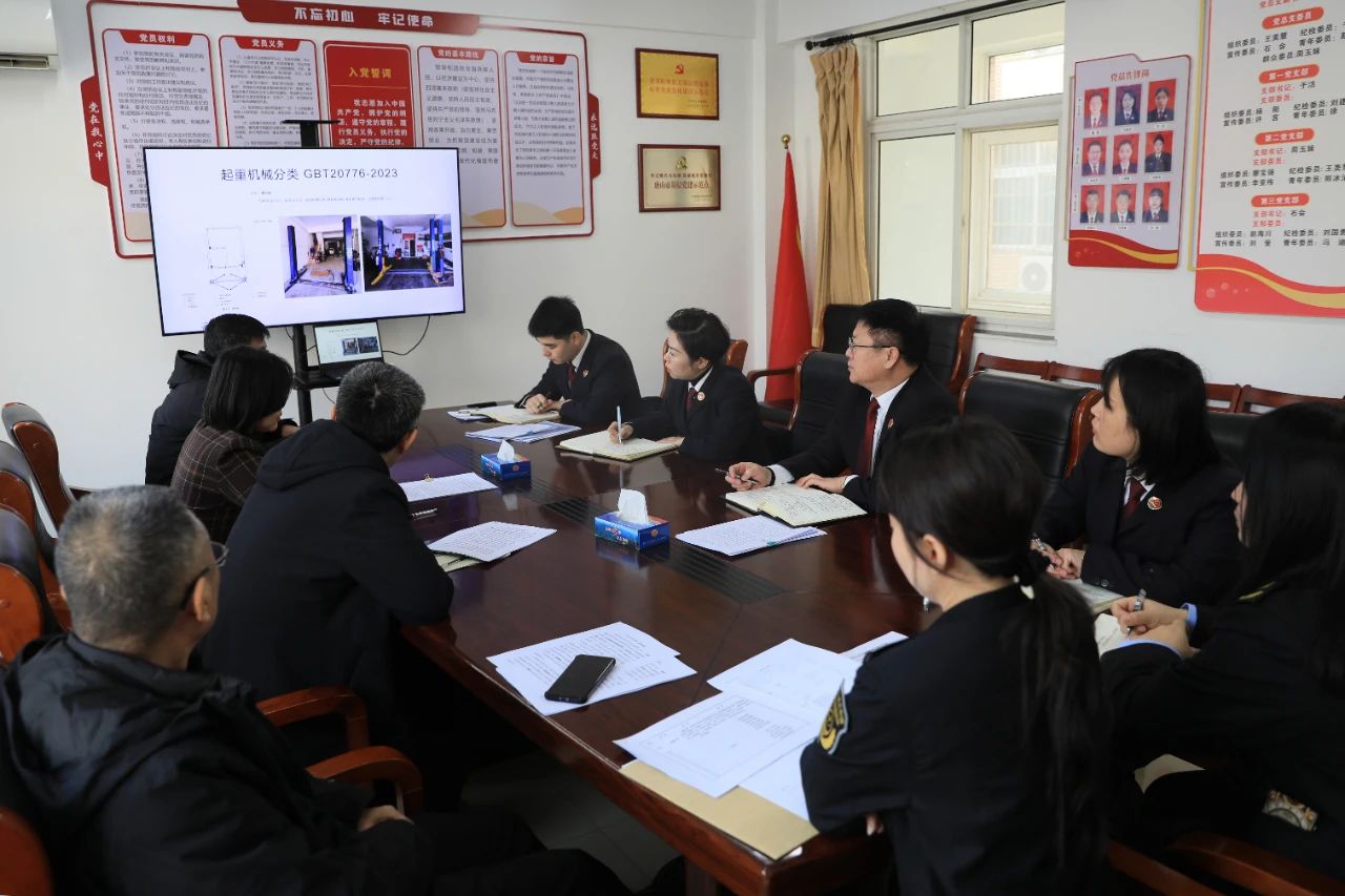 微信图片_20250318162204.jpg