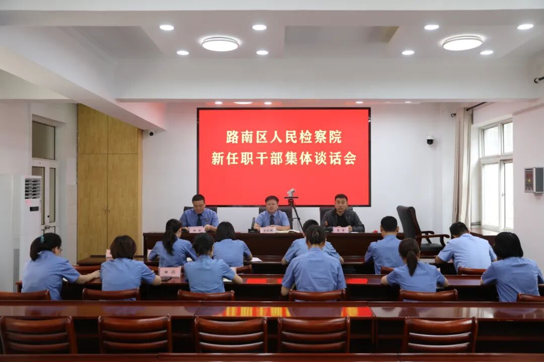 ·�ϼ��Ժ�ٿ�����ְ�ɲ�����̸����