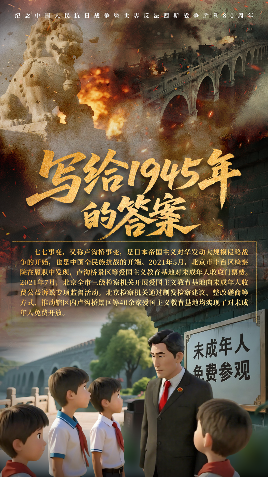 һ��վ�ơ�һ̨�籨����һ�����š������ٵ�ʱ��֮��