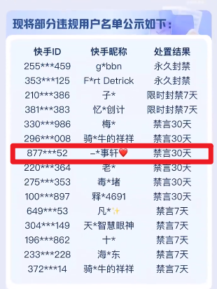 微信图片_20240103153737.png